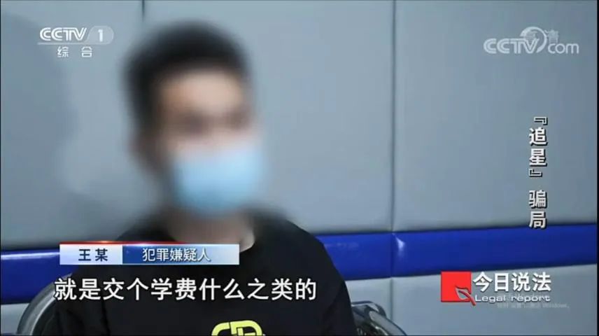 花88元看直播赚钱骗局,花8分钱买彩票欠2000被抓