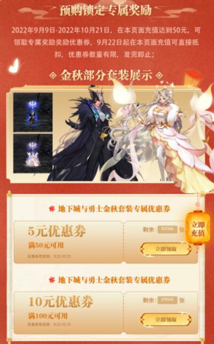 地下城与勇士哪个礼包值得买,地下城与勇士哪里领礼包