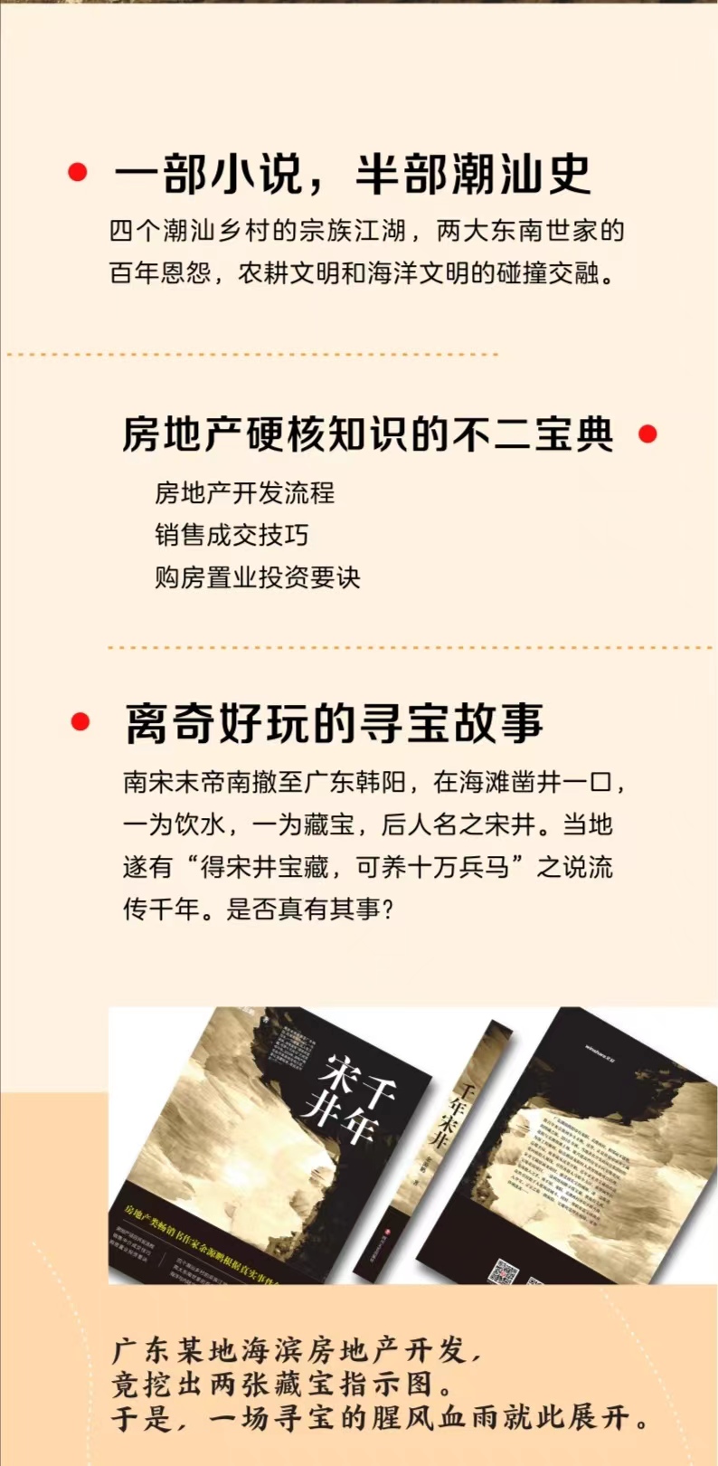 汕头市樟林古港原来是什么,潮汕樟林古港