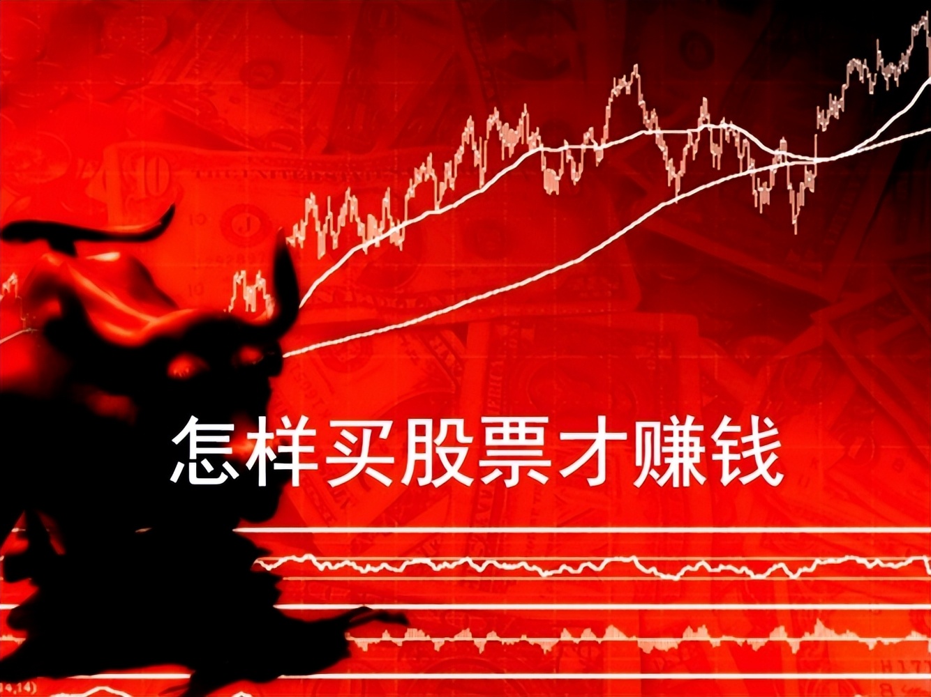 大盘涨得多可以买股票吗,上证指数跌破3000点适合买入吗