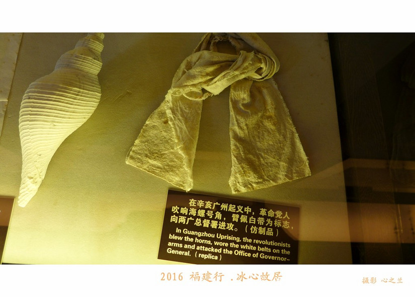 林觉民跟冰心怎么会在一个故居,福州林觉民冰心故居游玩攻略简介