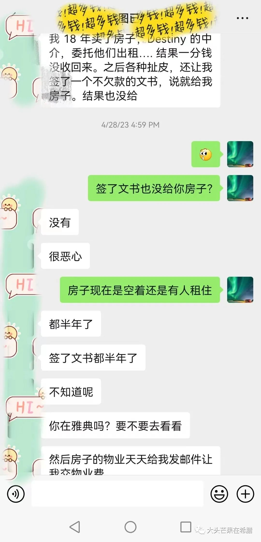 去希腊一个人可以带多少欧元,在希腊50万欧元能过一辈子吗