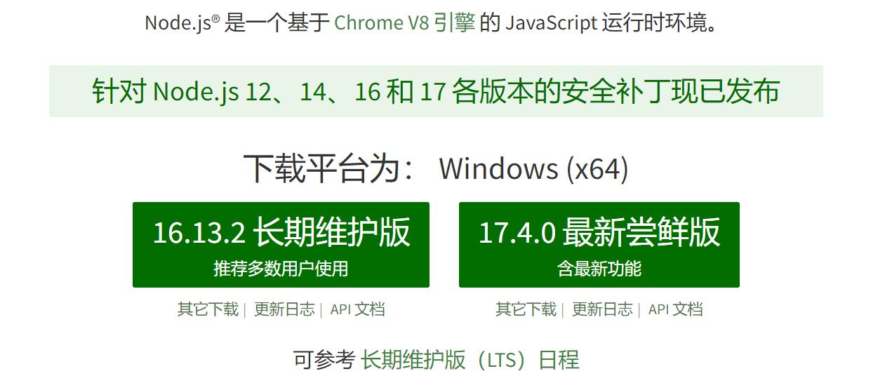 win11使用cnpm报错：因为在此系统上禁止运行脚本