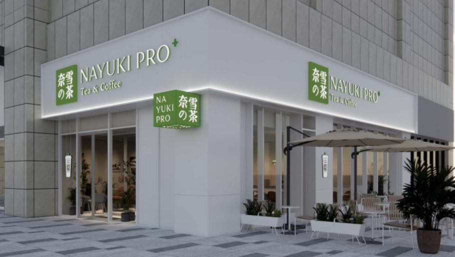 中国第一零售股,零售消费股