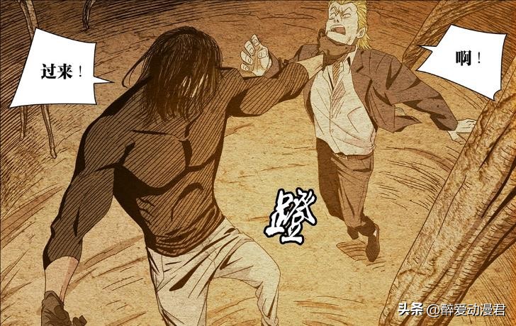 一人之下目前登场的奇技,一人之下433话解说