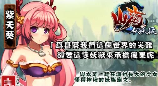 有什么好玩的单机rpg游戏,比较好的手游游戏rpg推荐