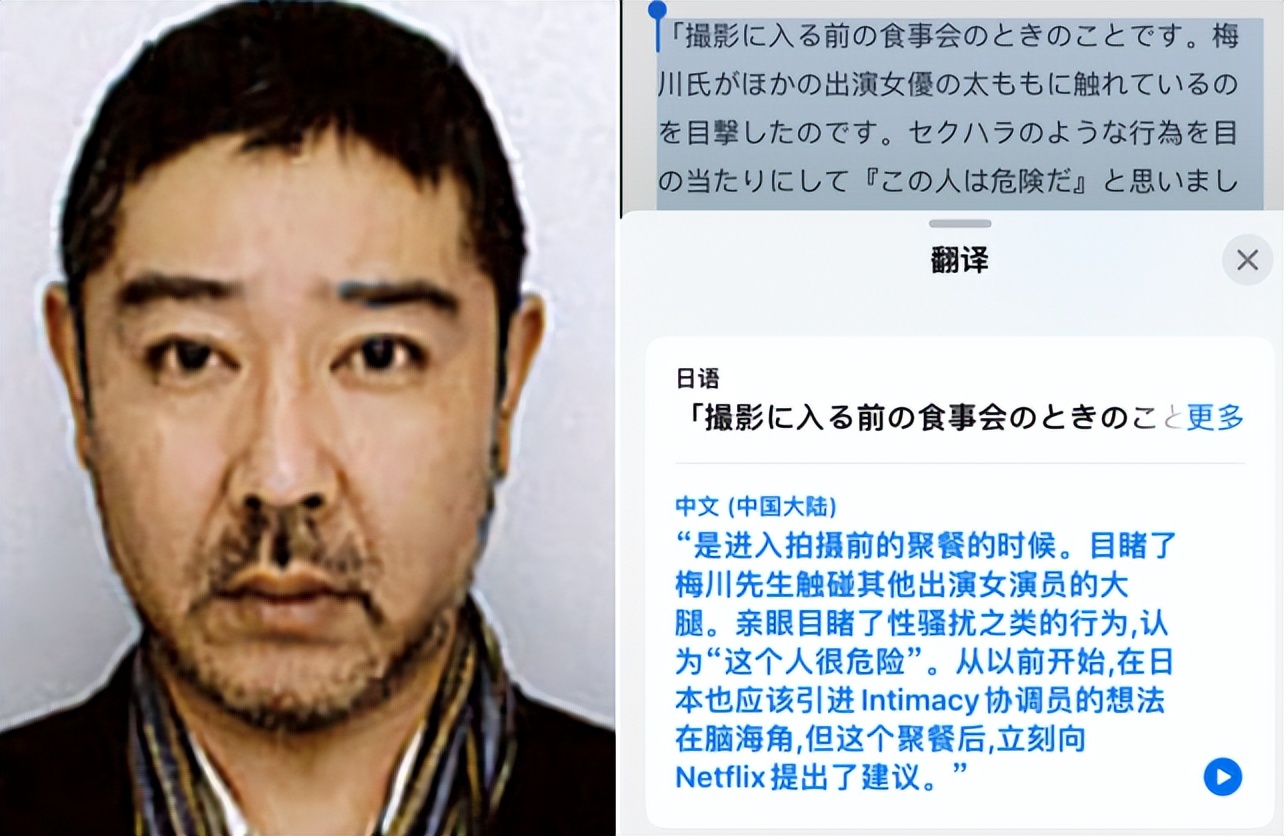 水原希子曝光日娱性骚扰！被要求露身体毛发，女演员片场被摸大腿