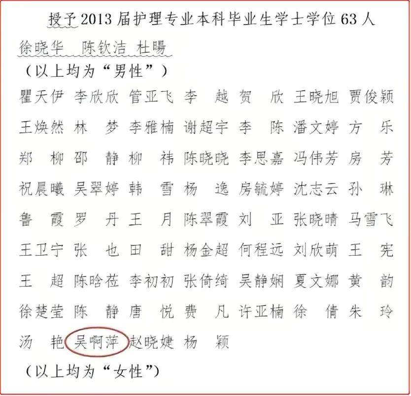 你所不知道的吴啊萍，工作第2年买房，6年实现财务自由