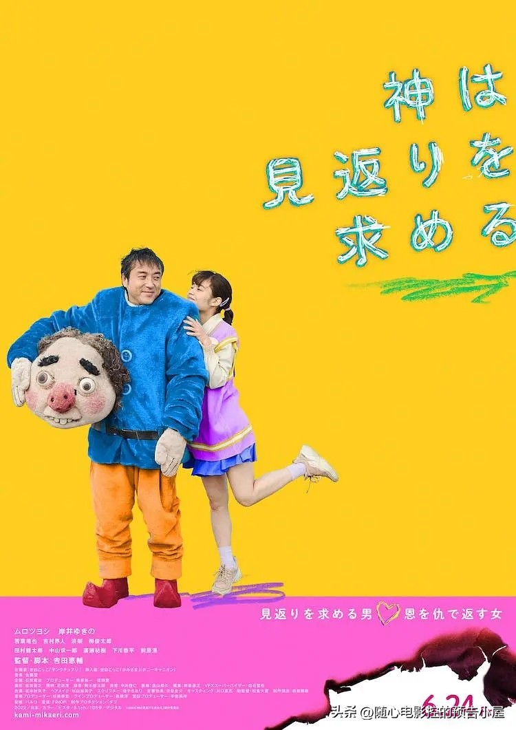 10月19日上线新片汇总,12月16日上线新片汇总