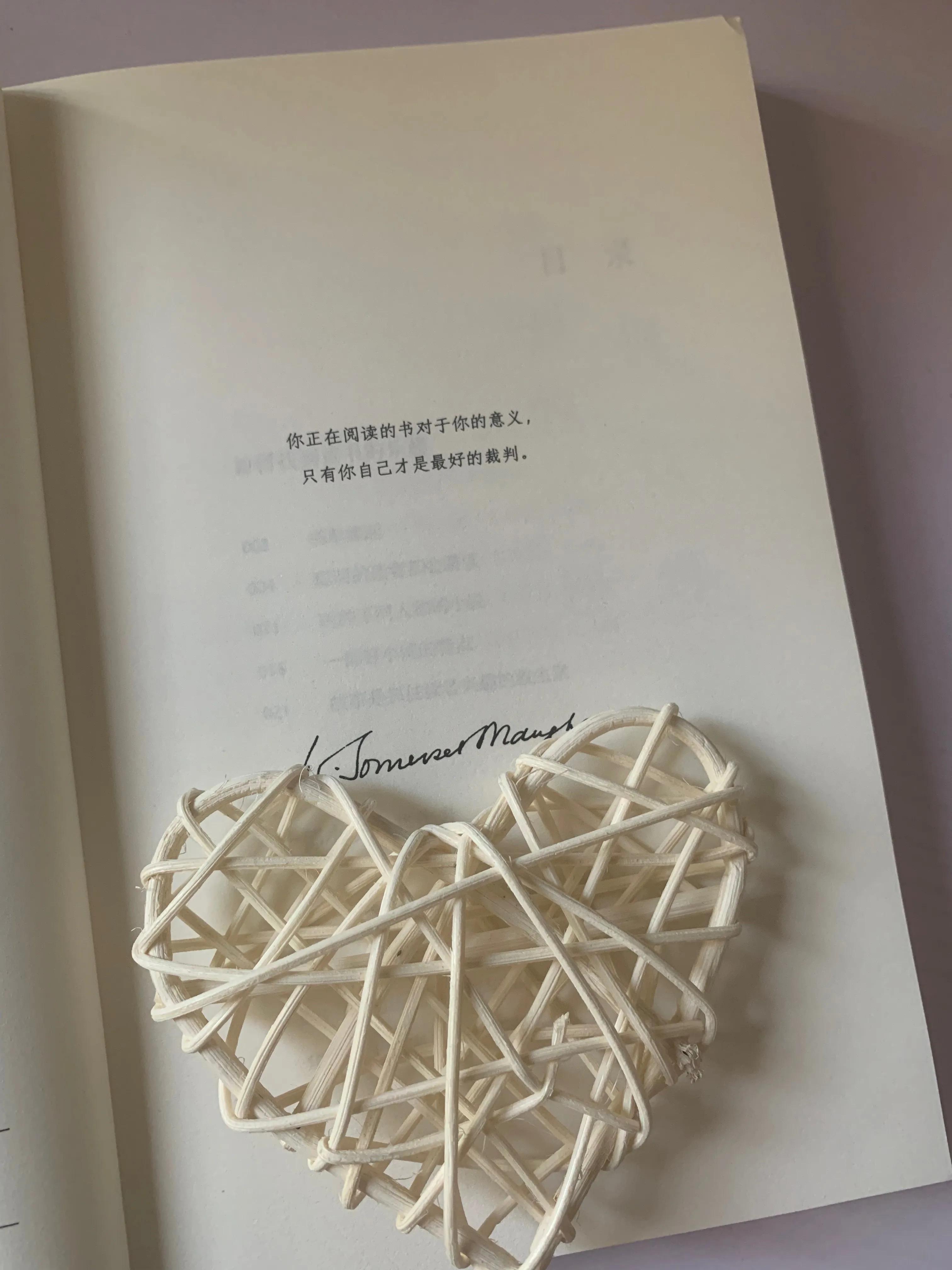 毛姆的阅读顺序,毛姆培养阅读习惯