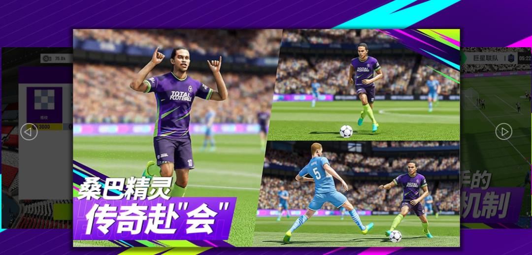 2022世界杯倒计时10天预告,2022世界杯开始倒计时