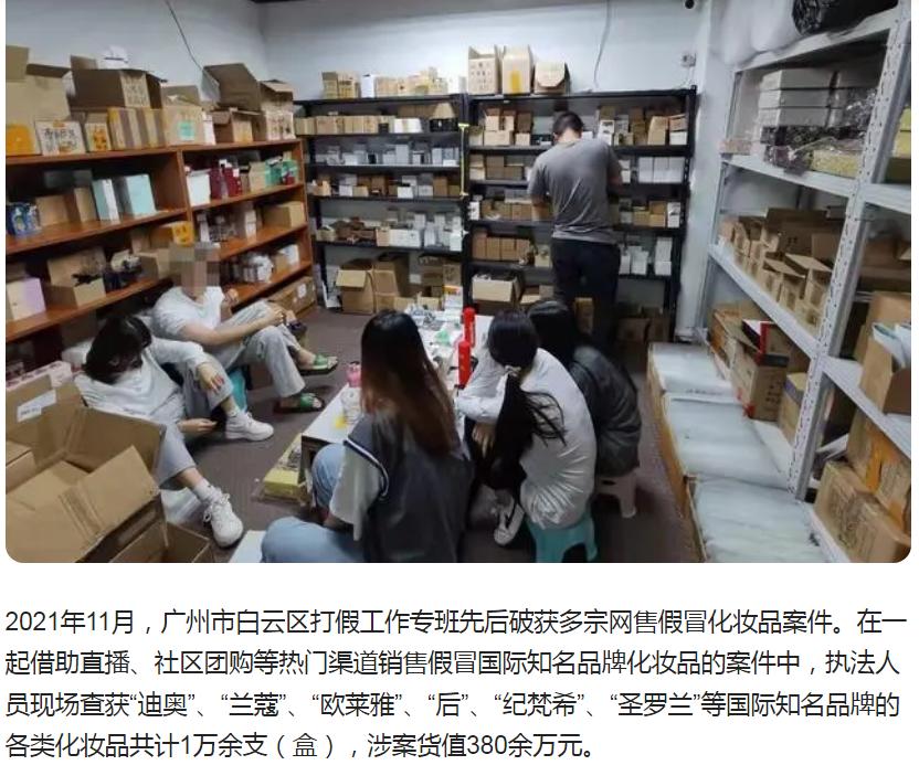 社区团购家电靠谱吗,社区团购供应链避坑