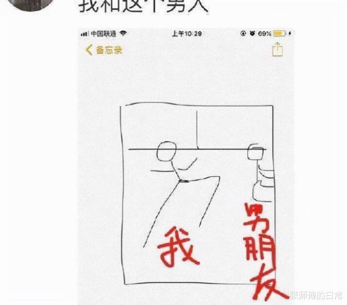 “你以为女生睡觉都是靠着男票？为你解锁更多姿势！”