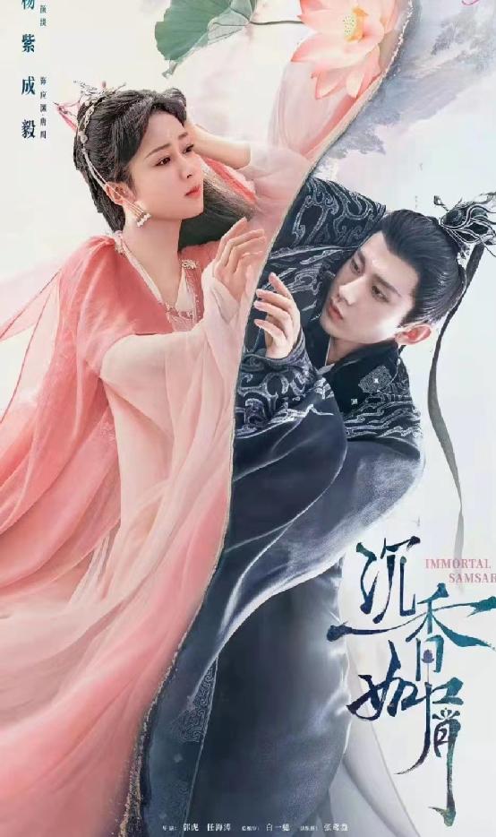 最虐心的仙侠剧花千骨,近几年有超过花千骨的仙侠剧吗