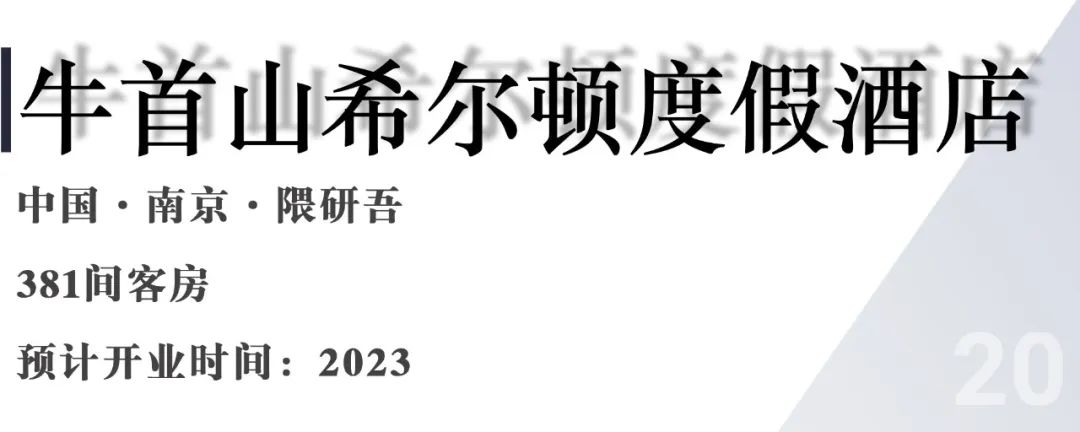 全国值得打卡酒店,十大必打卡酒店