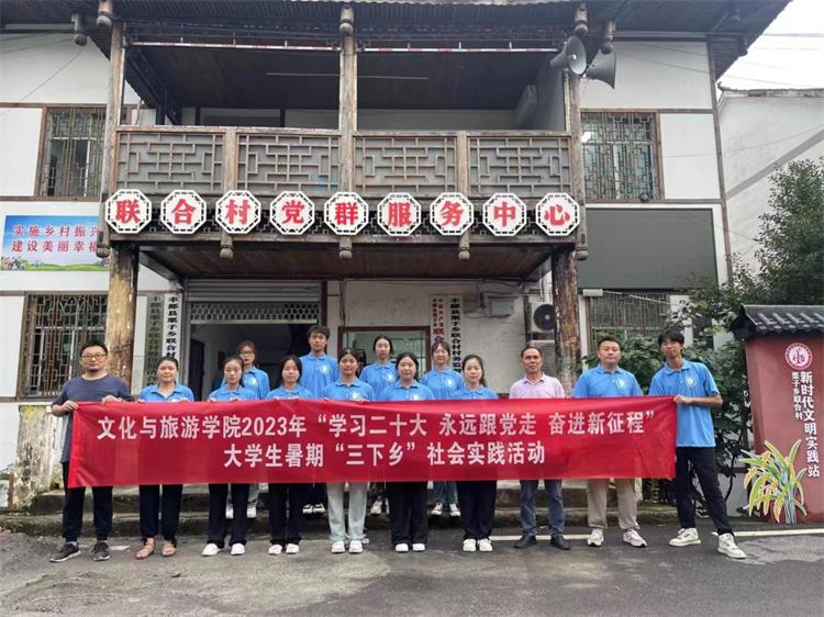 重庆城市管理职业学院攻略,重庆城市管理职业学院乡村振兴