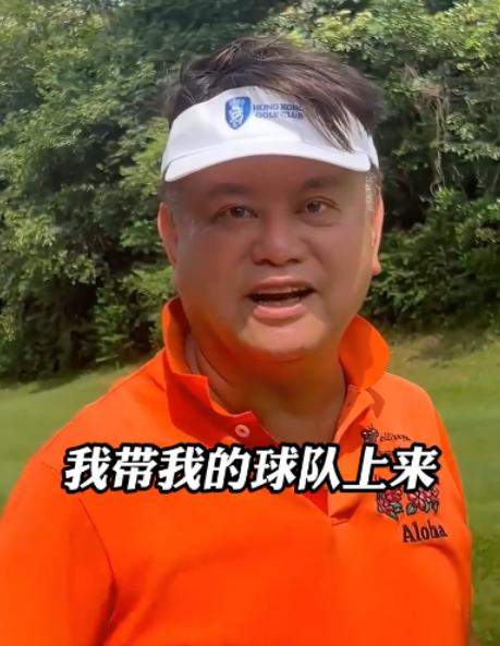 陈百祥参加村超,陈百祥王晶去吃喜酒打麻将