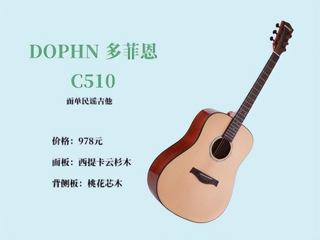 吉他推荐学生党200左右,学生吉他推荐100左右有链接