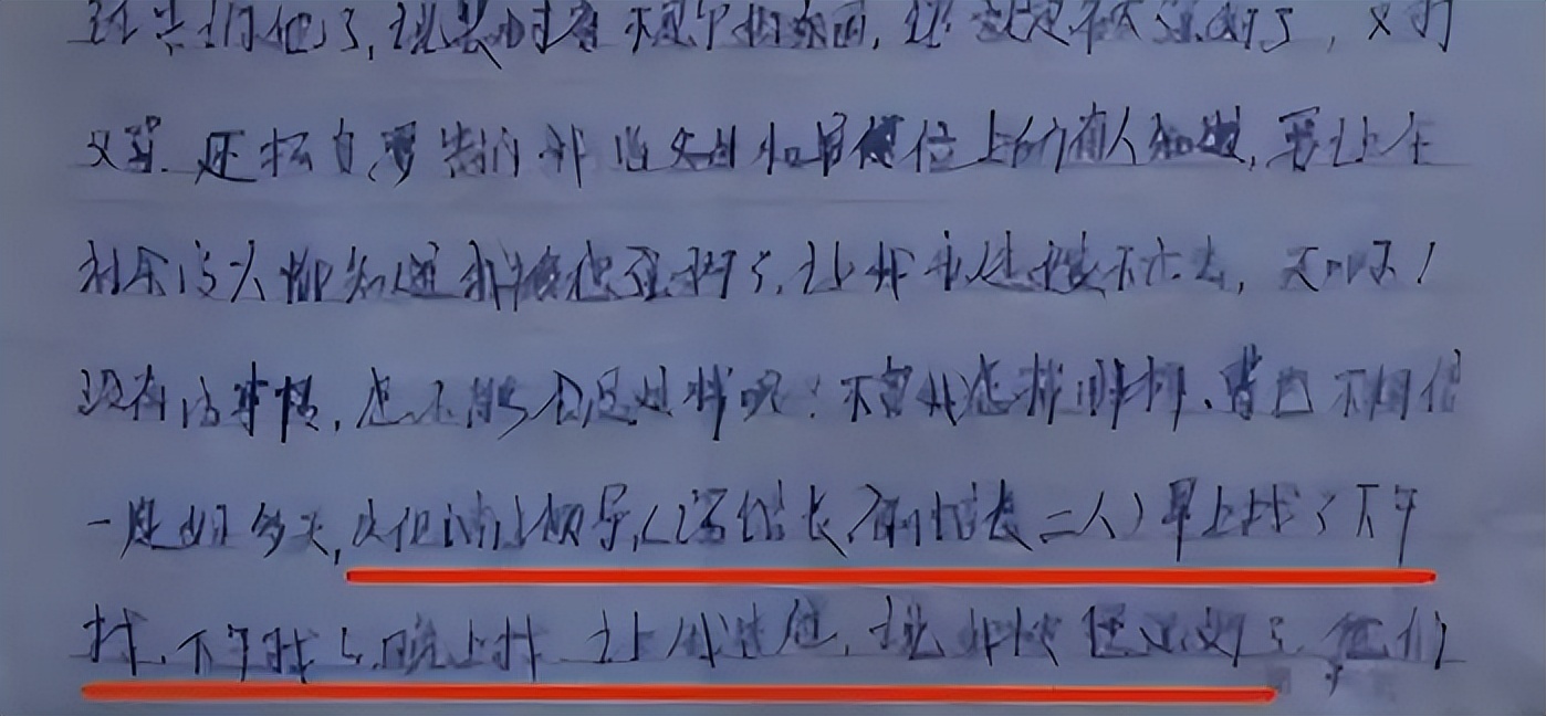 甘肃一女学生遭老师强奸，老师出狱后，女学生下跪：对不起我错了