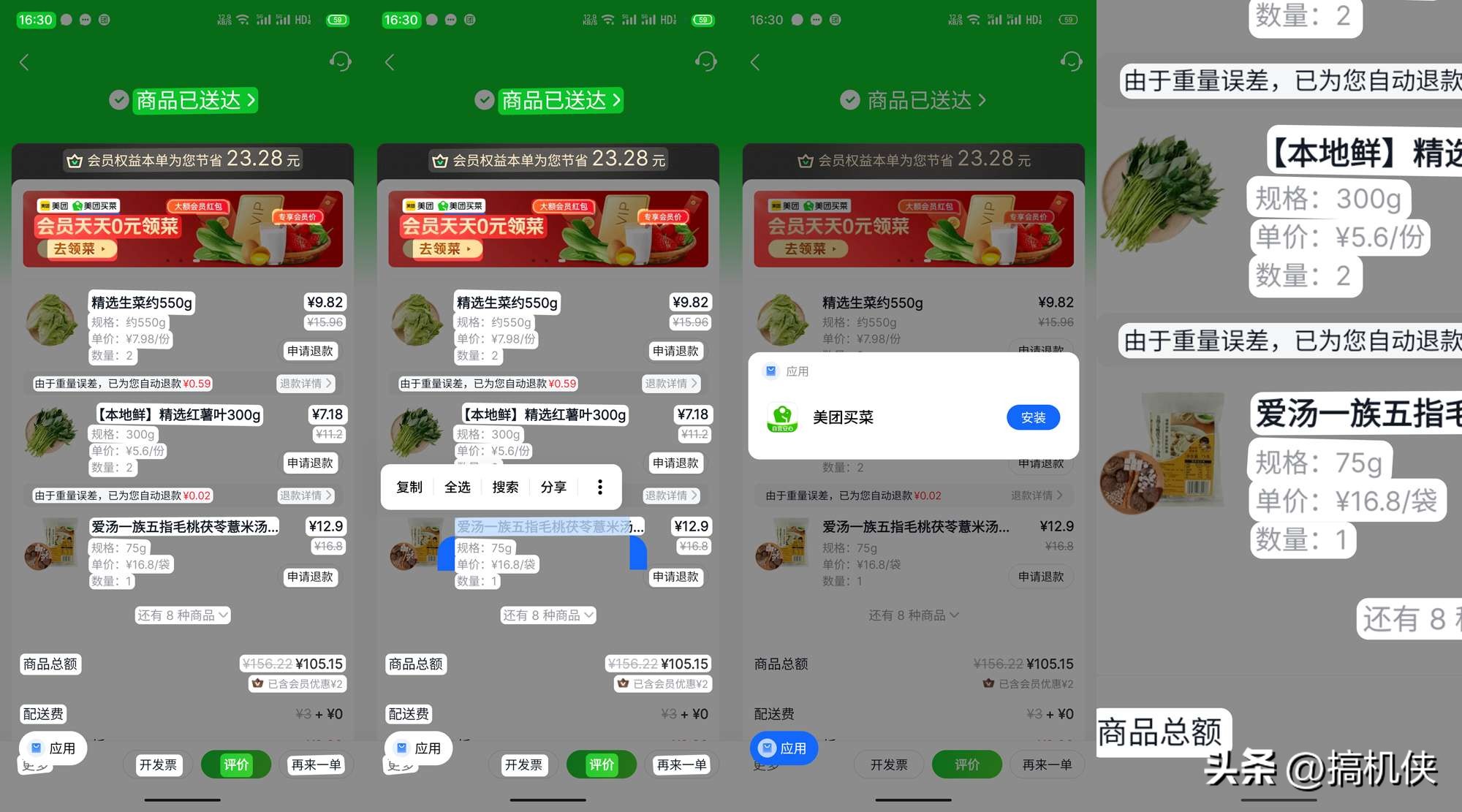 魅族20升级flyme10.5,魅族20flyme最新系统好不好