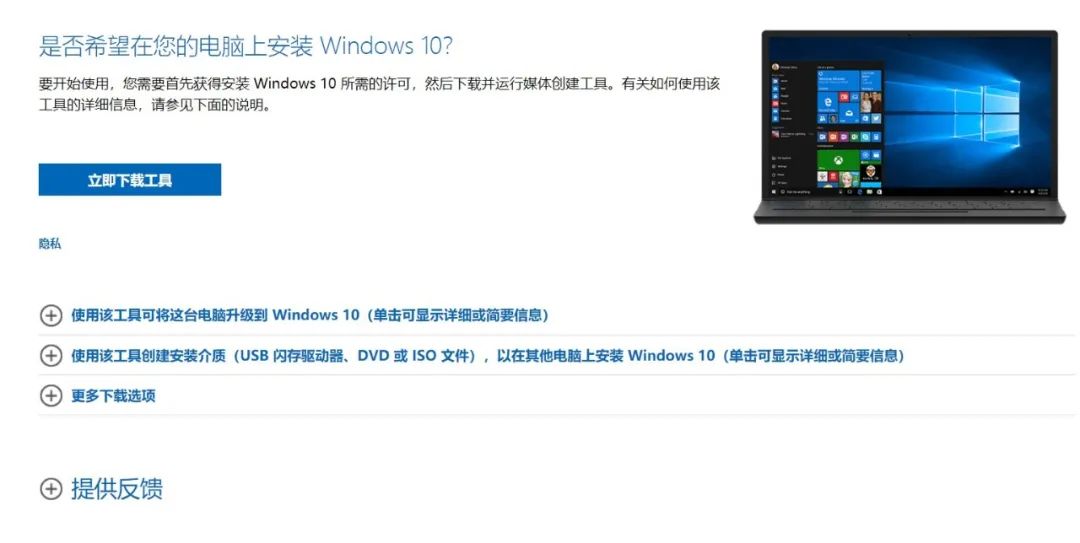 新手小白在家怎么安装win10系统,小白做系统win10教程