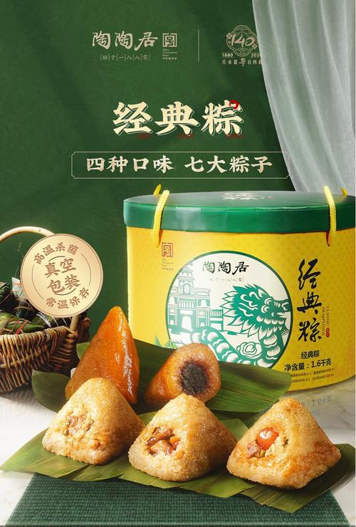 2023粽子品牌排行榜前十名,粽子行业发展前景