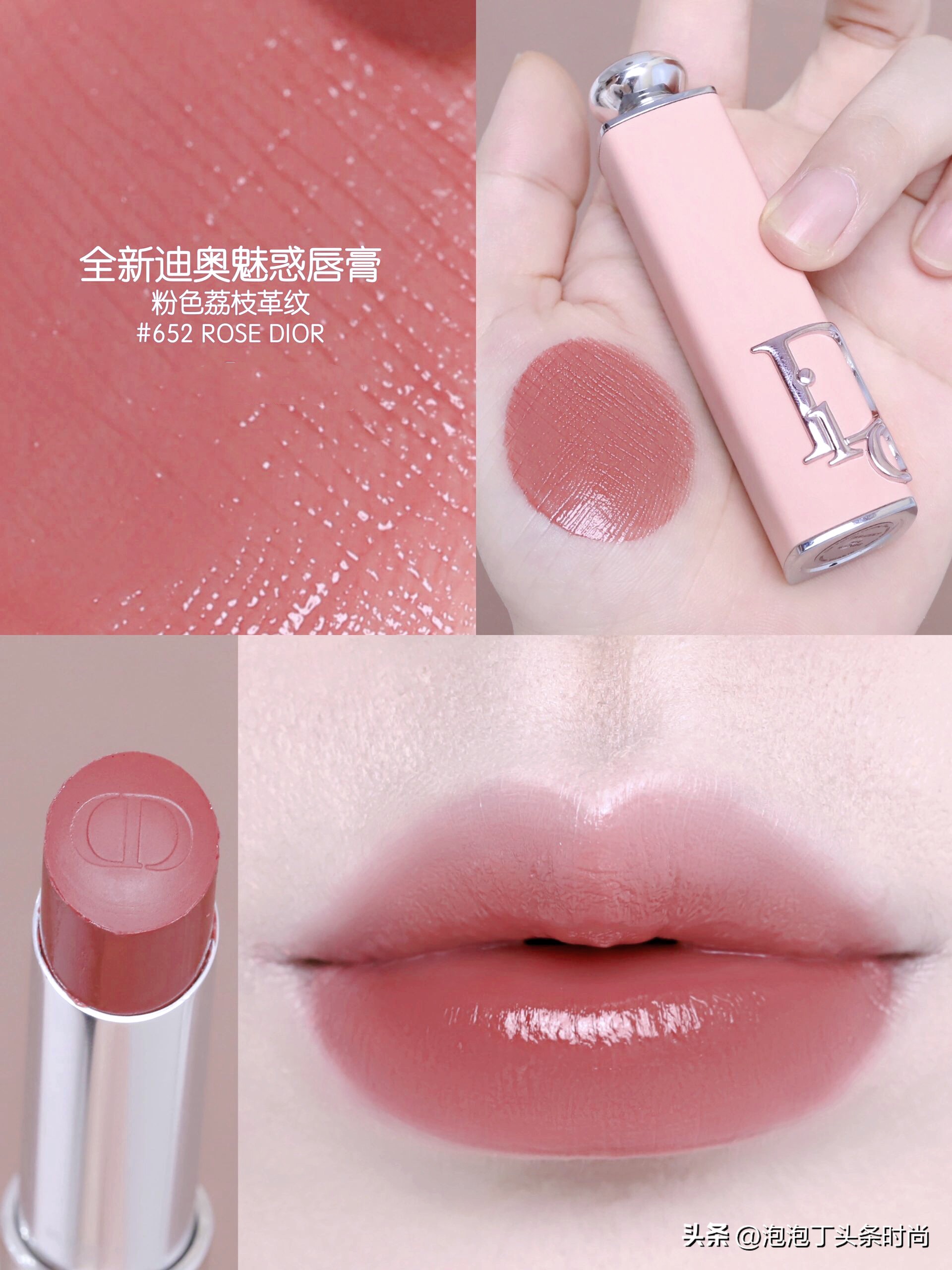 迪奥dior全新烈艳蓝金唇膏哑光999,迪奥dior魅惑润唇蜜