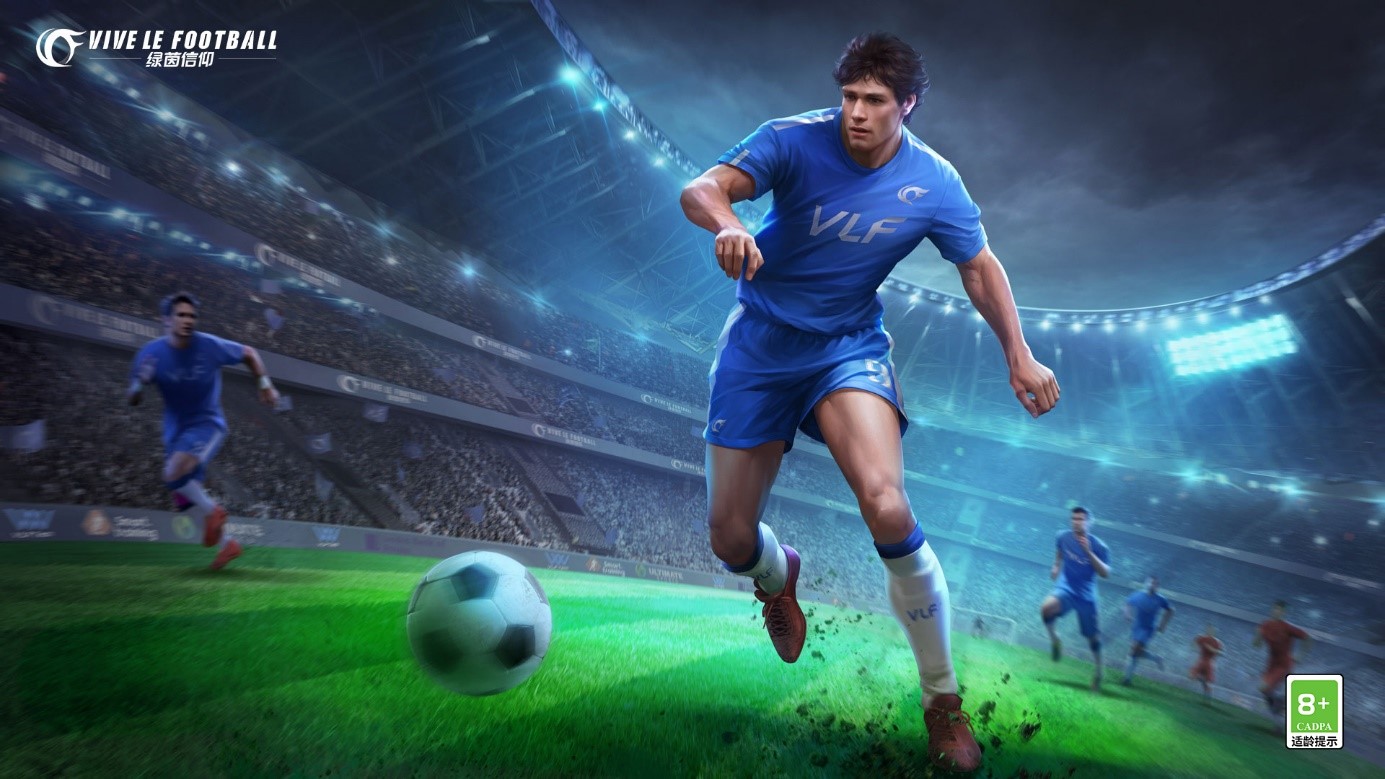 2018足球世界杯游戏中国,中国足球游戏首进世界杯