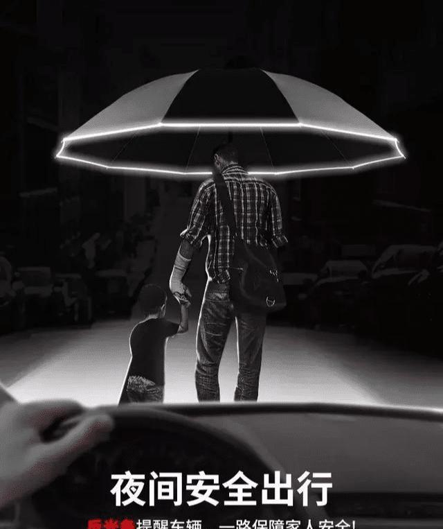 火爆全网的雨伞广告,顶级品牌雨伞广告