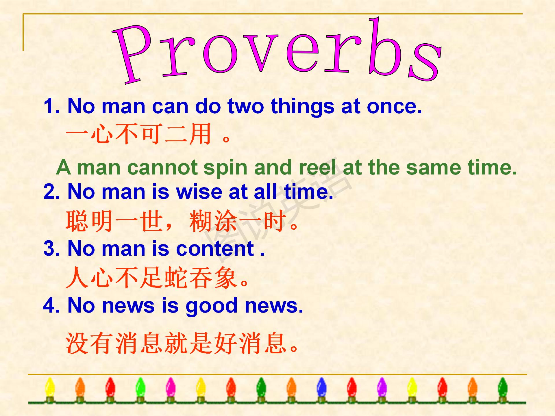 新概念英语第一册句型转换详解,新概念英语语法公式大全