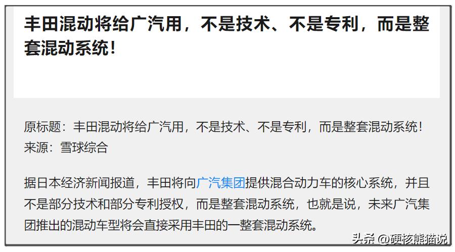 丰田混动和比亚迪混动谁更先进,丰田混动与比亚迪混动技术对比
