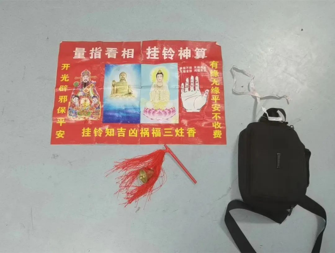 量指算命骗局,量掌算命完整版