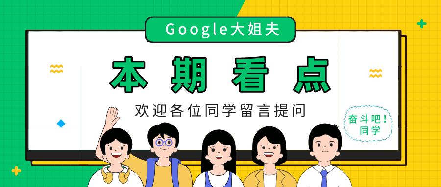 如何选择谷歌广告,手把手带你了解谷歌广告