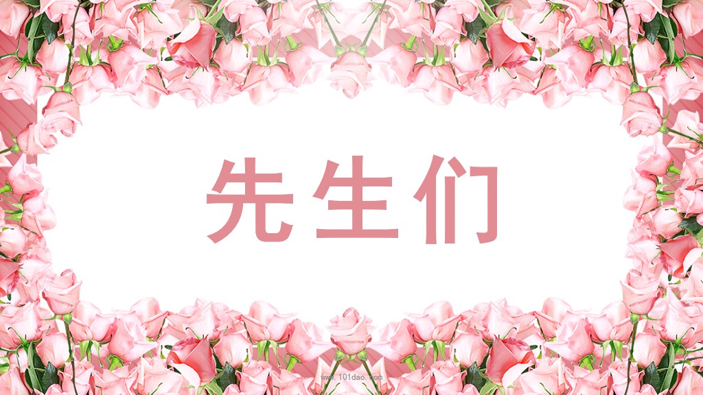 骞翠細鐐叿蹇棯ppt,濠氱ぜppt蹇棯鐜板満鏁堟灉