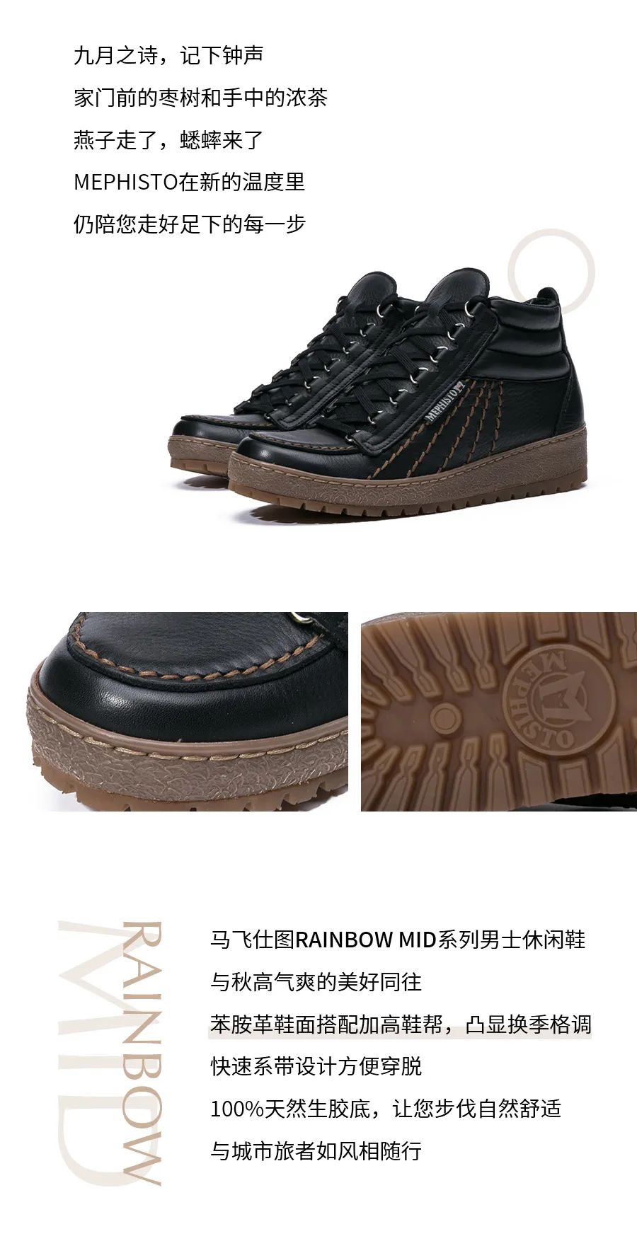 mephisto鞋深圳店,mephisto欧洲店