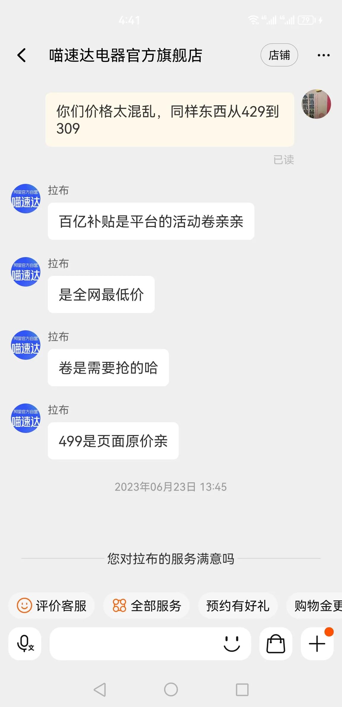 淘宝怎么扒图,2022年淘宝如何查看新品已入池