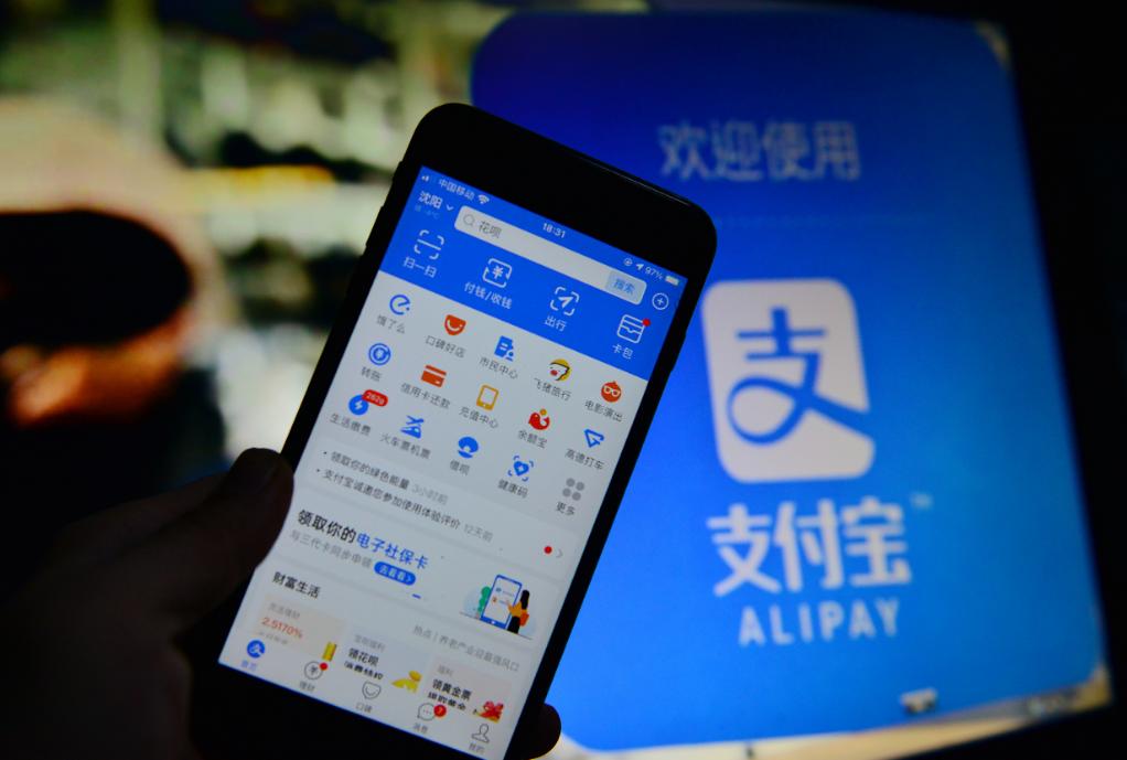 蚂蚁集团相互宝事件,蚂蚁集团败诉相互宝