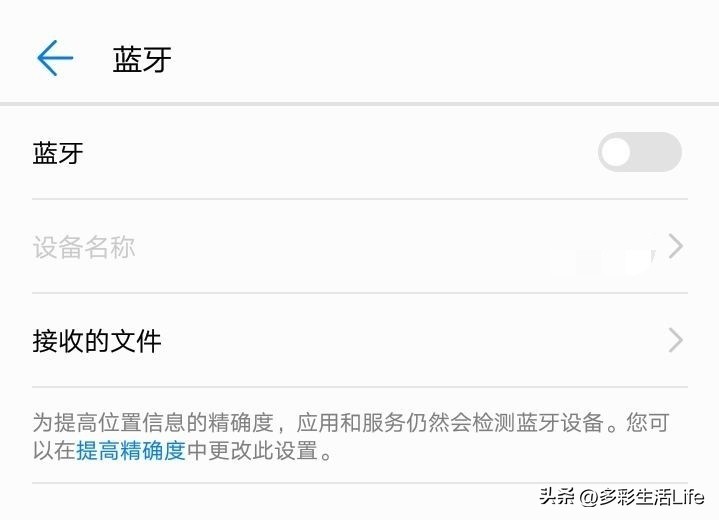 一分钟带你了解蓝牙这六种用法,蓝牙都有哪些功能如何使用