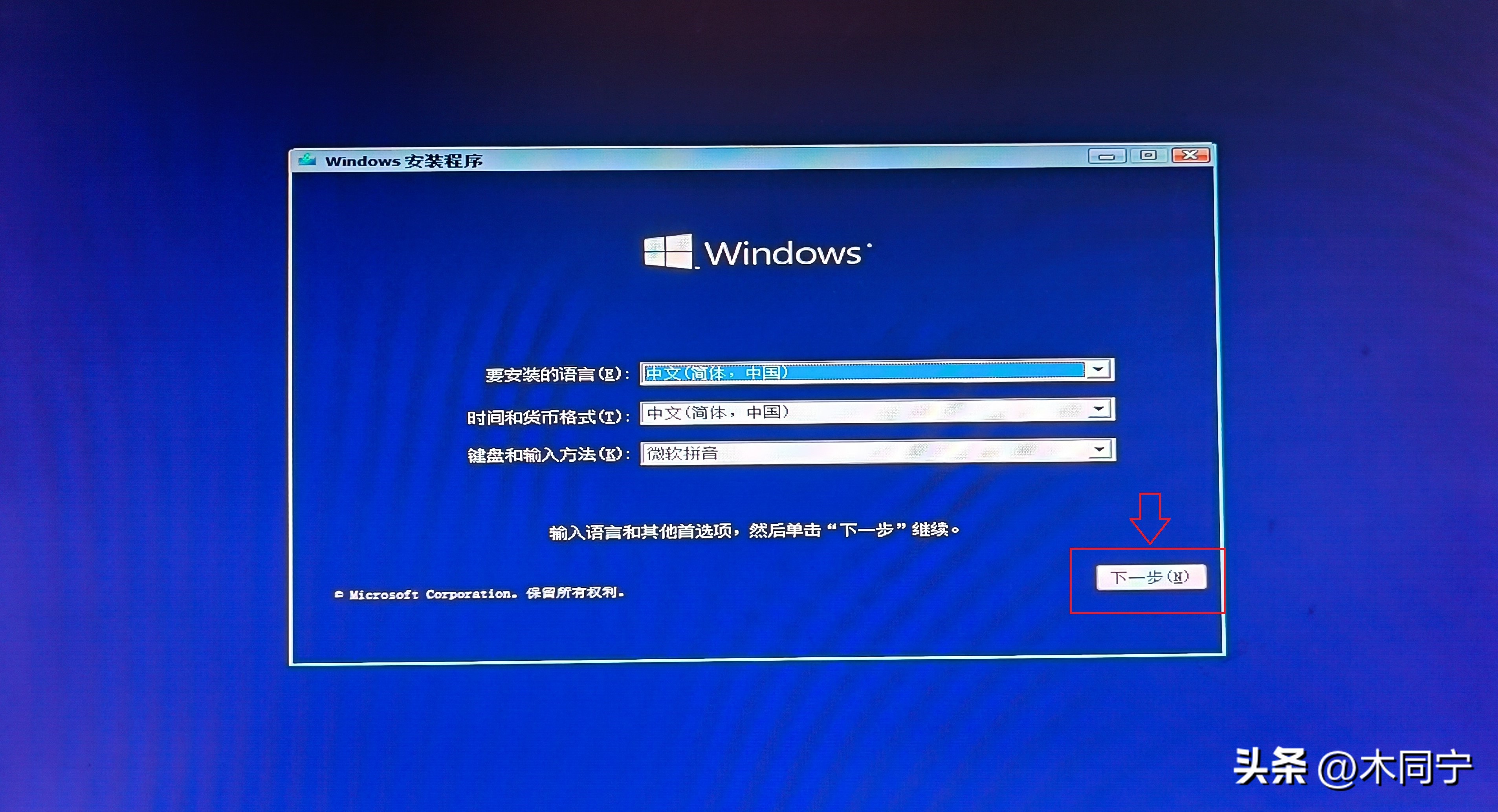 mediacreationtool修复win10,微软mediacreationtool无法安装