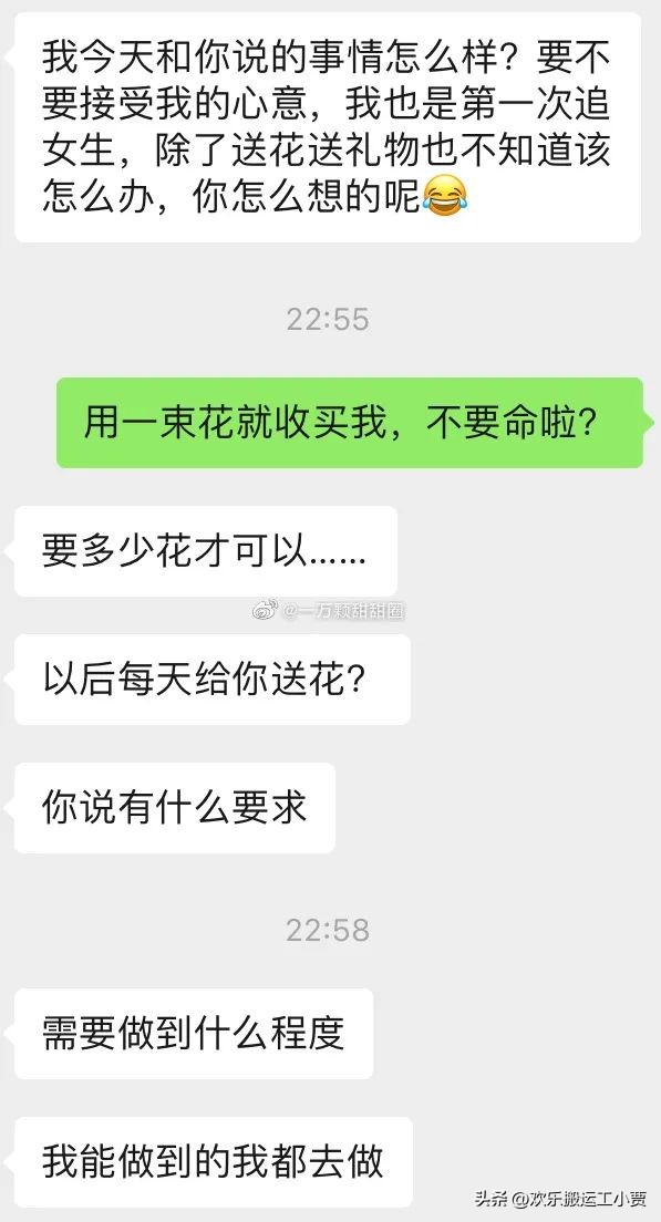 高考后如何表白喜欢的男生,要不要跟喜欢的男生在高考后表白
