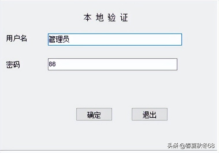 中医软件怎么样,中医类的软件