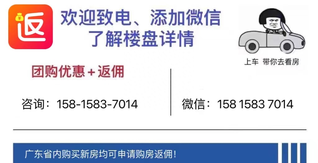 南海区美立方花园图片,佛山南海美立方花园二手房