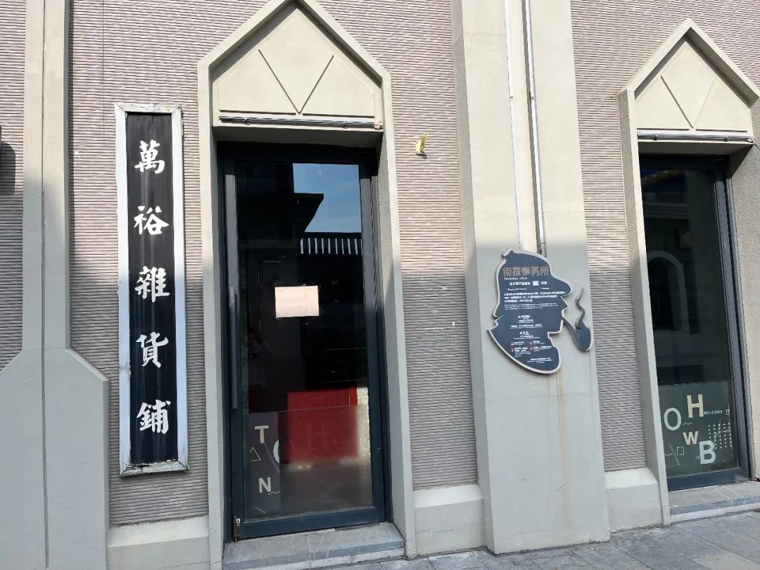 横店10大免费景点,横店十大免费景点现在