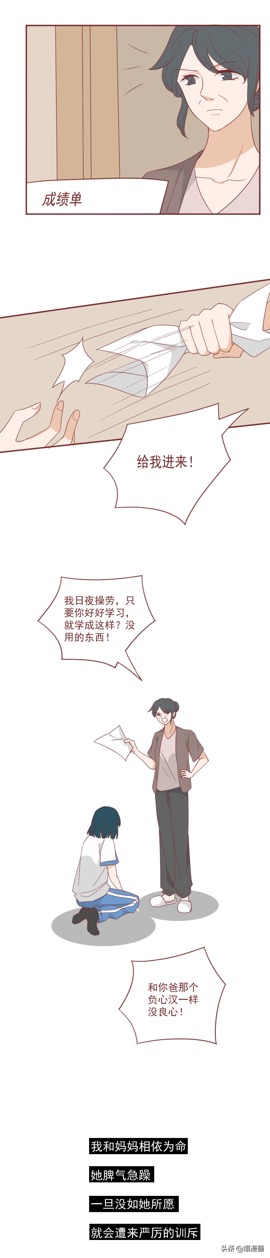 滥用止咳药水的危害,一盒廉价止咳药