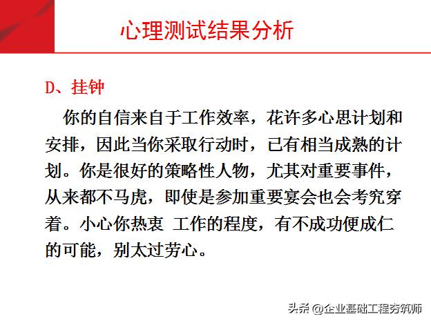 团队必修课态度和观念,培养团队意识团队凝聚力