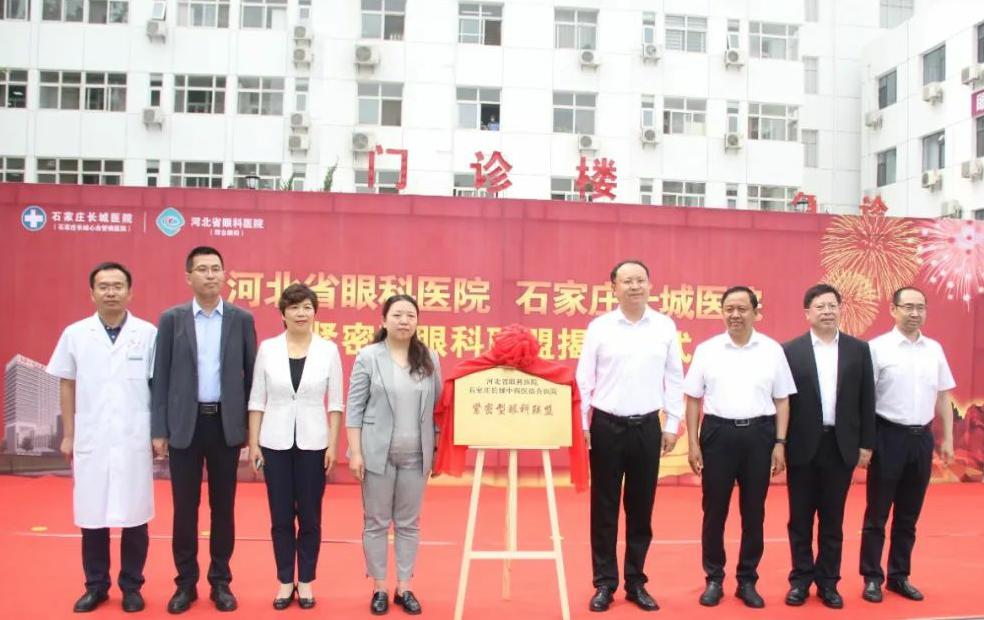 河北省十大眼科医院,河北省眼科医院最新消息