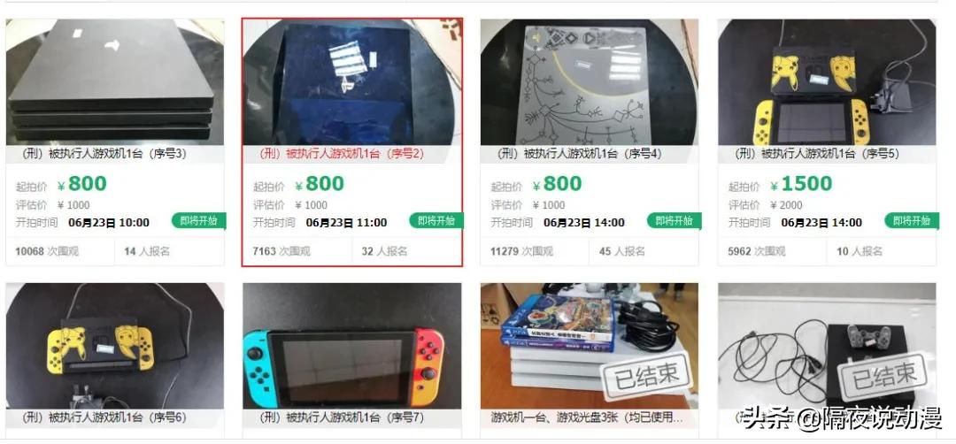 青眼白龙8700万什么梗,8700万青眼白龙是什么版本