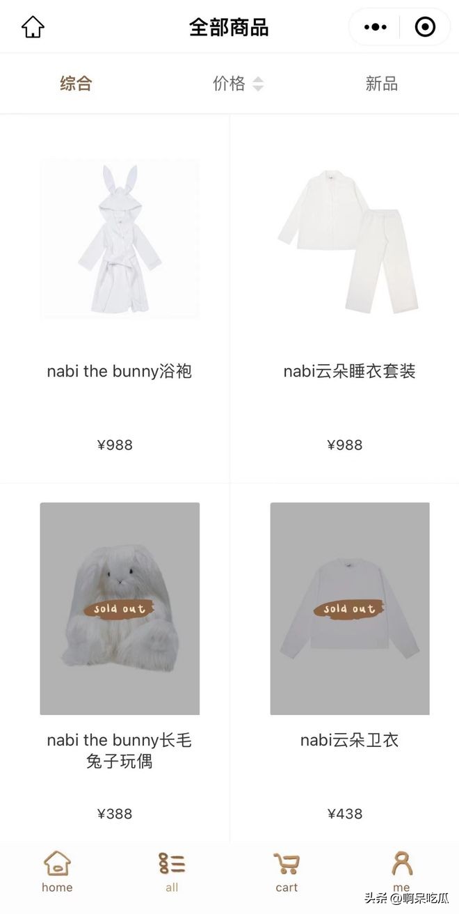 欧阳娜娜潮牌被吐槽,欧阳娜娜卖浴袍测评