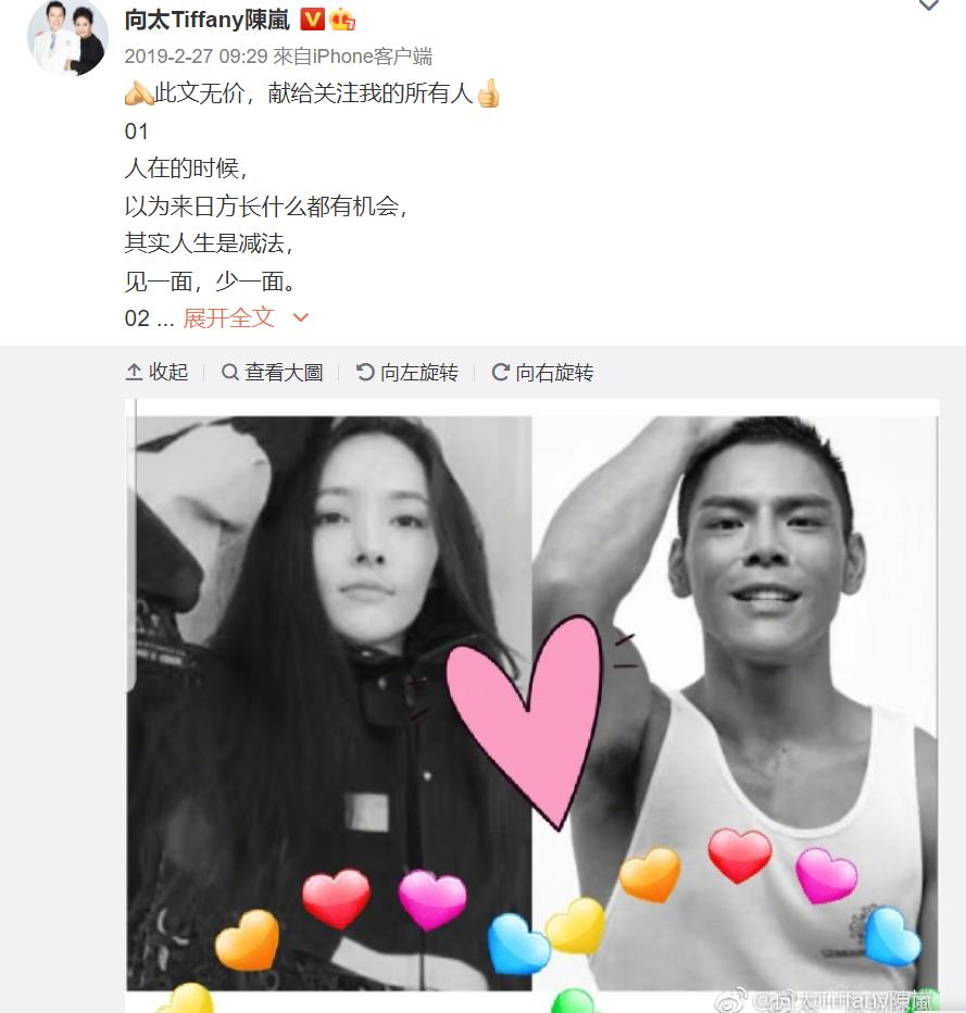 郭碧婷官宣三胎了吗,郭碧婷二胎官宣龙凤胎是真的吗