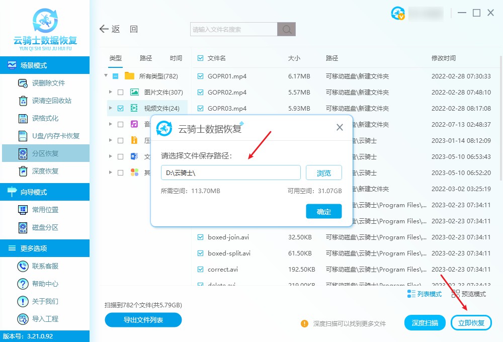 移动硬盘不显示怎么修复详细图解,移动硬盘显示动态无效解决办法
